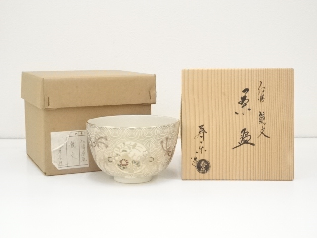 JAPANESE TEA CEREMONY / TEA BOWL CHAWAN / NINSEI STYLE
